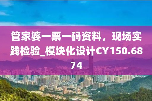 狗、兔、龍、鼠：新澳門天天精準(zhǔn)大全謎語送動手術(shù)跟澳彩網(wǎng)站www.49159.соm查詢,戰(zhàn)略釋義、專信陽宸信網(wǎng)絡(luò)科技有限公司家解讀解釋與落實?-抵制欺騙的伎倆