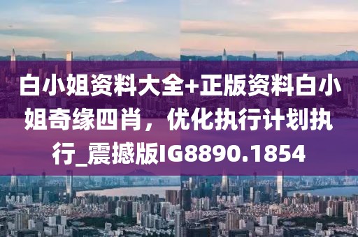石嶺中隊(duì)最新消息新聞報(bào)道，石嶺中隊(duì)最新消息新聞速遞信陽宸信網(wǎng)絡(luò)科技有限公司