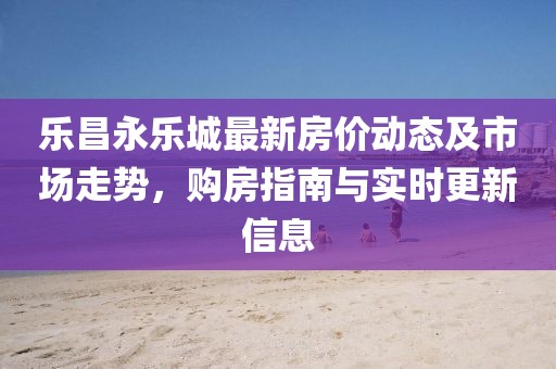 今期生肖有木頭：新澳門天天精準(zhǔn)大全謎語Ai跟777788888888精準(zhǔn)新官家社會(huì)釋義、專家解析解釋與落實(shí)?,留心表里不一營銷信陽宸信網(wǎng)絡(luò)科技有限公司