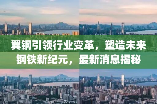 三八高中龍鳳舞：7777788888888精準(zhǔn)官方跟澳門(mén)管家婆100精信陽(yáng)宸信網(wǎng)絡(luò)科技有限公司準(zhǔn)香港謎語(yǔ)今天的謎1的謹(jǐn)防不實(shí)誘導(dǎo)危害-規(guī)范釋義、專(zhuān)家解讀解釋與落實(shí)?