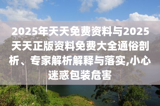 2025年9月 第22頁