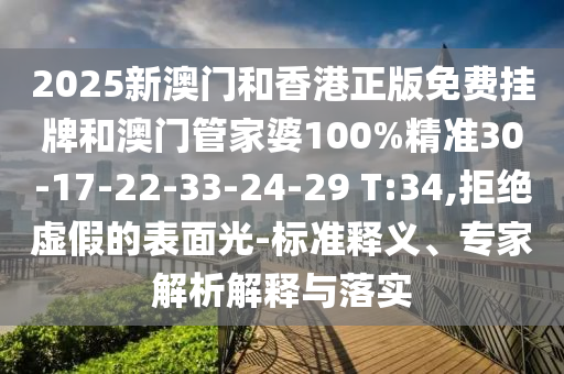 新澳門精準(zhǔn)期期準(zhǔn)預(yù)測(cè) 第38頁