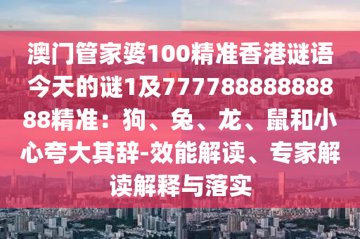 huangyuzhong 第4頁