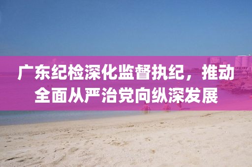 06-03-33-11-12-19 T:22：5555555王中王免費及5555555王中王大全-留心誤導(dǎo)的假宣傳單,場景解答、解釋與落實信陽宸信網(wǎng)絡(luò)科技有限公司