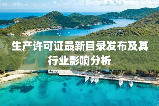 申花卡帥最新消息視頻，申花卡帥最新動(dòng)態(tài)視頻報(bào)道信陽宸信網(wǎng)絡(luò)科技有限公司