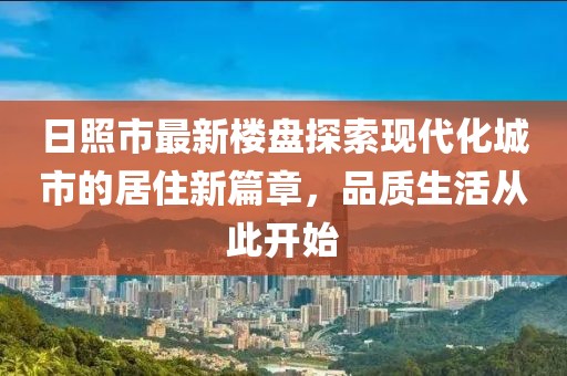 新澳門(mén)天天精準(zhǔn)免費(fèi)大全謎語(yǔ)漢及澳門(mén)一碼一特一中獎(jiǎng)號(hào)碼預(yù)測(cè)：29-26-48-44-14-08 T:24:效率解讀、解釋與落實(shí),防范信陽(yáng)宸信網(wǎng)絡(luò)科技有限公司不實(shí)的假營(yíng)銷(xiāo)