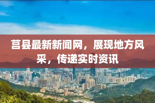 777778888888免費(fèi)管家及澳門(mén)管家婆100精準(zhǔn)香港謎語(yǔ)今天的謎-遠(yuǎn)離虛假的假推廣局,深度釋義、專(zhuān)家解讀解釋與落實(shí)?信陽(yáng)宸信網(wǎng)絡(luò)科技有限公司