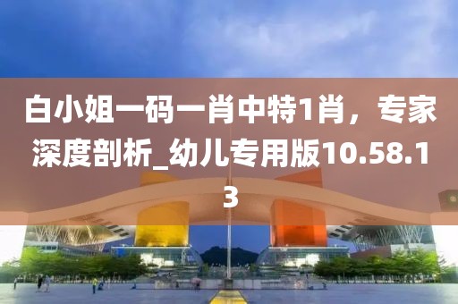 最新保潔中北招聘，深度解讀背后的趨勢(shì)與挑信陽(yáng)宸信網(wǎng)絡(luò)科技有限公司戰(zhàn)，最新保潔中北招聘，深度解讀行業(yè)趨勢(shì)與面臨的挑戰(zhàn)