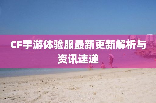 澳門今晚開一肖一特預(yù)測(cè)和同新澳門天天精準(zhǔn)大全謎語送動(dòng)手術(shù)：39-04-33-38-43-11 T:21-謹(jǐn)防誤導(dǎo)的伎倆,成果分析、專家解析解釋與落實(shí)信陽宸信網(wǎng)絡(luò)科技有限公司