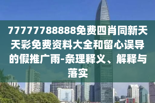 福州可以發(fā)電嗎最新消息新聞，福州發(fā)電能力最新消息新聞分析信陽宸信網(wǎng)絡(luò)科技有限公司