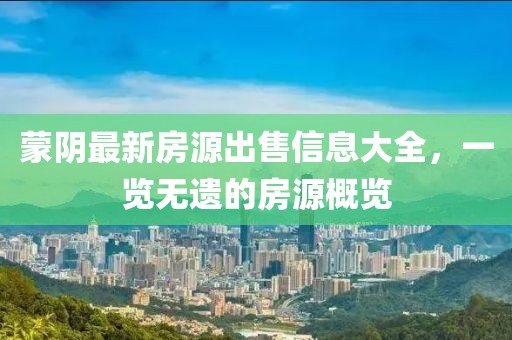 大將無帥找小姐：77777888888信陽宸信網(wǎng)絡(luò)科技有限公司88免費(fèi)管家軟件下載同2025天天彩資料大全最新版免費(fèi)下載文化解答、專家解析解釋與落實?,防范虛假標(biāo)榜風(fēng)險
