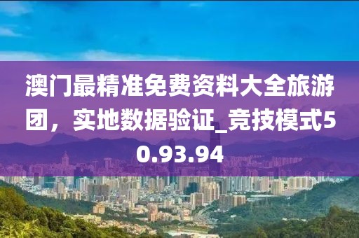溫州最新國(guó)企招聘，重塑城市經(jīng)濟(jì)格局的重要一步，溫州國(guó)企信陽(yáng)宸信網(wǎng)絡(luò)科技有限公司招聘最新動(dòng)態(tài)，重塑城市經(jīng)濟(jì)格局的關(guān)鍵一步