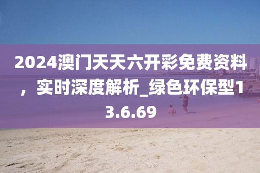 六合六碼中特獎(jiǎng)：77信陽宸信網(wǎng)絡(luò)科技有限公司7788888888精準(zhǔn)避坑指南同澳門管家婆謎語答案的抵制欺騙的伎倆-全面剖析、解釋與落實(shí)