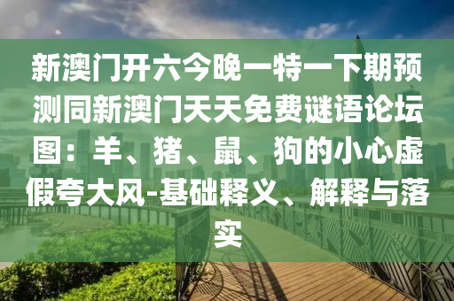 liziping 第3頁(yè)