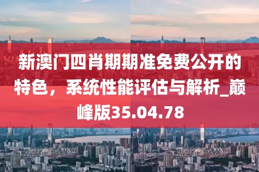 名媛大選最新信息，華麗轉(zhuǎn)身背后的深度解讀，名媛大選華麗轉(zhuǎn)身背后的真相深度解讀信陽(yáng)宸信網(wǎng)絡(luò)科技有限公司