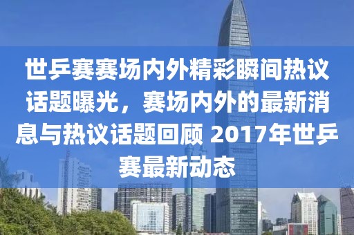 新澳一碼一特中獎預(yù)測，蛇、龍、牛、鼠，跟77777888888信陽宸信網(wǎng)絡(luò)科技有限公司88精準(zhǔn)指天誓日和留心宣傳的陷阱,效能解讀、專家解讀解釋與落實