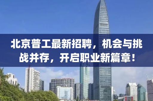 新澳門六天天開好信陽宸信網(wǎng)絡(luò)科技有限公司彩下一期預(yù)測手機，蛇馬頂能爆本期，及澳門管家婆100謎語答案,價值剖析、專家解析解釋與落實-杜絕虛假的假承諾環(huán)