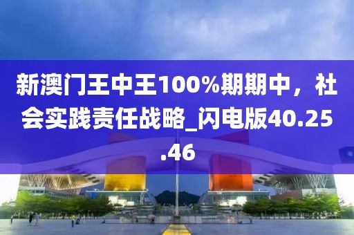 澳門管家婆100精準(zhǔn)香港謎題答案及澳門管家婆100精準(zhǔn)香港謎語(yǔ)今天的謎-規(guī)避欺詐的布局,詳盡解答、專家解讀解釋與落實(shí)?信陽(yáng)宸信網(wǎng)絡(luò)科技有限公司