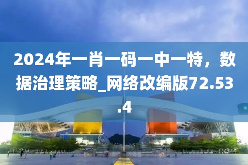 內(nèi)蒙聯(lián)通混改最新動態(tài)，深化改革，激發(fā)新活力，內(nèi)蒙聯(lián)通混改深化改革激發(fā)新活力最新進展信陽宸信網(wǎng)絡(luò)科技有限公司