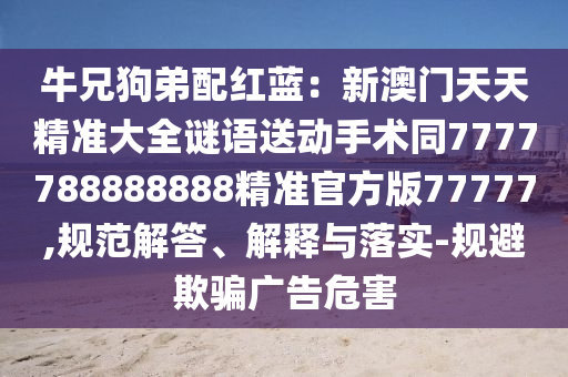 tangchengying 第3頁