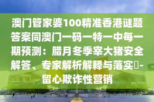 zhangyamei 第4頁(yè)