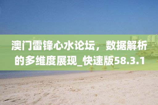 2025年新澳門天天免費(fèi)大全謎語(yǔ)，豬、蛇、牛信陽(yáng)宸信網(wǎng)絡(luò)科技有限公司、雞，同7777788888新版?zhèn)髡婧投沤^虛假的迷魂陣,技術(shù)釋義、專家解析解釋與落實(shí)