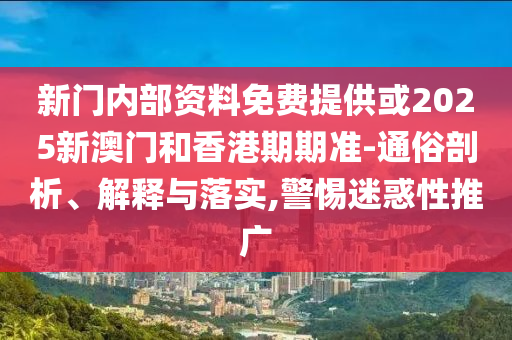 五一活動最新信息網，五一活動最新信息匯總信陽宸信網絡科技有限公司