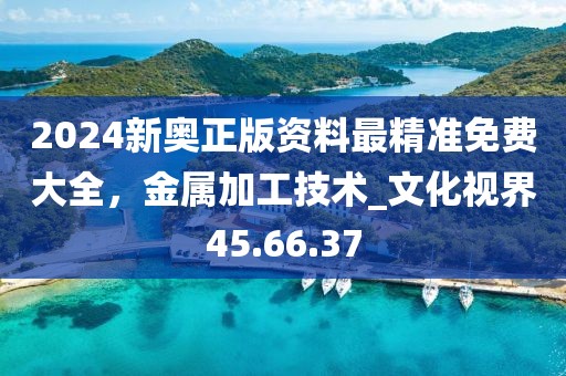 最新的固始新聞，固始新聞最新動態(tài)速遞信陽宸信網(wǎng)絡(luò)科技有限公司