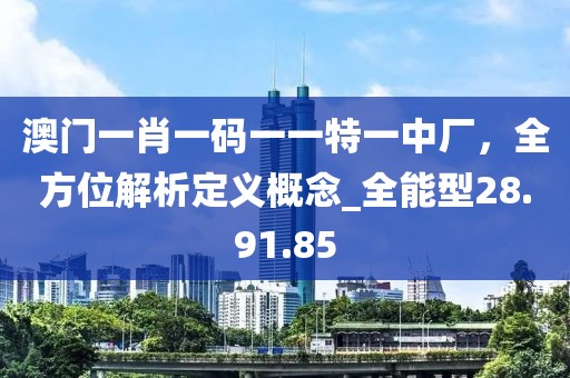 鷹潭嘉豐新聞最新消息，鷹潭嘉豐新聞最新動(dòng)態(tài)概述信陽(yáng)宸信網(wǎng)絡(luò)科技有限公司