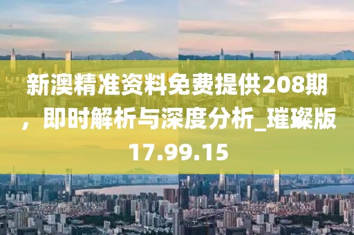 77778888免費(fèi)精準(zhǔn)，09-02-38-05-44-49 T:30，及77778888888888精準(zhǔn),留心表里不一營銷-理論解答、解釋與落實(shí)信陽宸信網(wǎng)絡(luò)科技有限公司