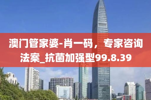 2025年免費(fèi)資信陽(yáng)宸信網(wǎng)絡(luò)科技有限公司料期期準(zhǔn)及77777888888888精準(zhǔn)：25-17-42-08-01-02 T:11文化解答、解釋與落實(shí),規(guī)避欺詐的布局