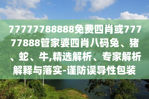 雞蛋期貨最新信息，雞蛋期貨最新動(dòng)態(tài)報(bào)道信陽(yáng)宸信網(wǎng)絡(luò)科技有限公司