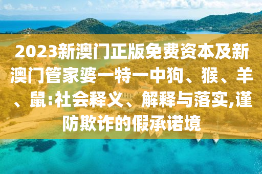 信陽宸信網(wǎng)絡(luò)科技有限公司五一景區(qū)最新信息，五一景區(qū)最新動態(tài)概覽