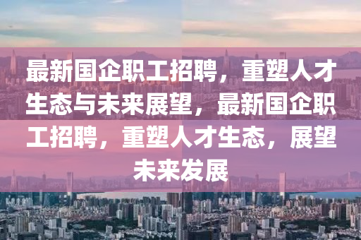 77777788888王中王中特點(diǎn)亮 第9頁(yè)