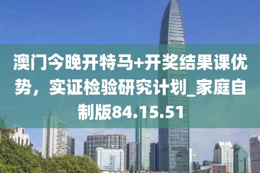 榮昌新才苑最新消息，揭開未來繁榮的序幕，榮昌新才苑未來繁榮序幕揭曉，最新消息一覽信陽宸信網(wǎng)絡(luò)科技有限公司