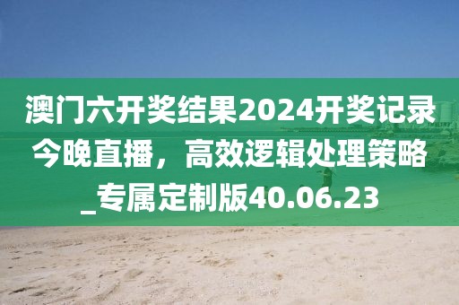 合肥銅冠大廈最新消息，合肥銅冠大廈最新動態(tài)報(bào)道信陽宸信網(wǎng)絡(luò)科技有限公司