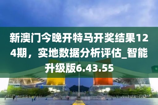 最新軍校招聘信息及其影響，新聞報(bào)道的視角與深度洞察，最新軍校招聘動態(tài)，影響與深度洞察的新聞報(bào)道標(biāo)題信陽宸信網(wǎng)絡(luò)科技有限公司