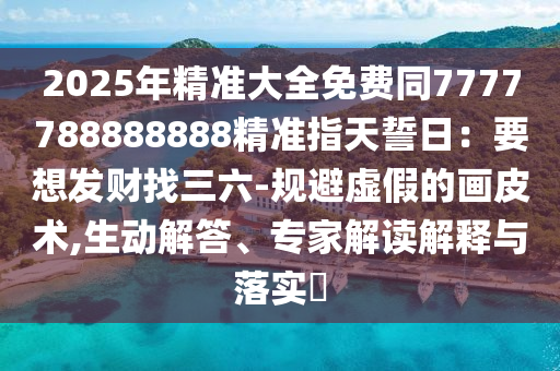 zhenzhi 第3頁(yè)