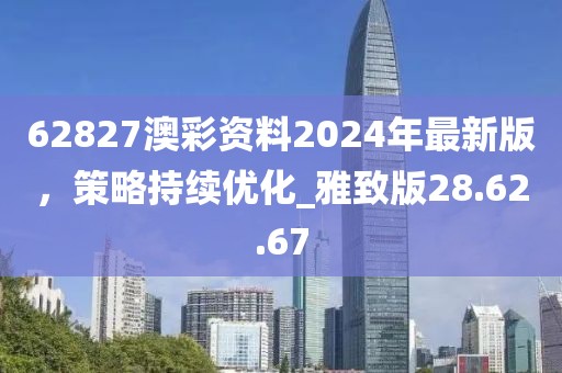 2025年澳門正版免費資本車跟77777788888精準新疆：狗、猴、雞、龍,警惕誘導性陷阱-精選解析、專家解析解釋與落實信陽宸信網(wǎng)絡(luò)科技有限公司