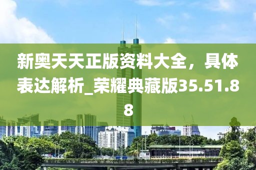 涇信陽宸信網(wǎng)絡(luò)科技有限公司源招聘信息最新，涇源最新招聘信息發(fā)布