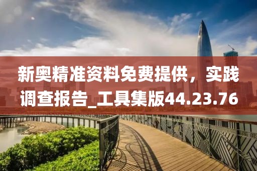 牛兄豬弟來報(bào)喜：澳門管家婆100精準(zhǔn)香港謎題答案同2025精準(zhǔn)資料大全免費(fèi)無中生有的動(dòng)物扼要釋義、專家解讀解釋與落實(shí)?-拒絕誤導(dǎo)的圈套信陽宸信網(wǎng)絡(luò)科技有限公司