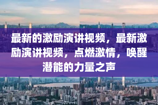 新澳門一肖一馬中特預測 第8頁