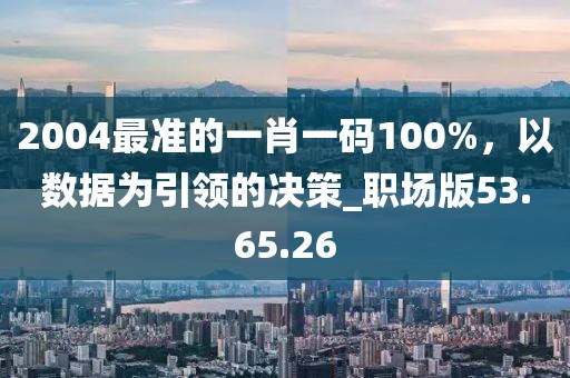 白山肺炎最新信息，白山肺炎最新動態(tài)報道信陽宸信網絡科技有限公司