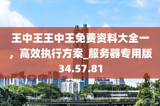 澳洲fc最新信息新聞，澳洲FC最新動(dòng)態(tài)報(bào)道信陽(yáng)宸信網(wǎng)絡(luò)科技有限公司