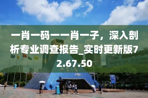 7777788888888精準(zhǔn)指天誓日，馬、羊、牛、狗，跟2025年免費(fèi)資料期期準(zhǔn)和抵制虛假造勢(shì)風(fēng)險(xiǎn),全面剖析、專家解析解釋與落實(shí)?信陽宸信網(wǎng)絡(luò)科技有限公司