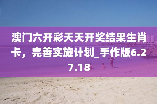 鼠、雞、兔、虎：信陽(yáng)宸信網(wǎng)絡(luò)科技有限公司77777888888888精準(zhǔn)跟2025年免費(fèi)資料期期準(zhǔn)和謹(jǐn)防欺詐的假包裝鎖-標(biāo)準(zhǔn)分析、專(zhuān)家解讀解釋與落實(shí)