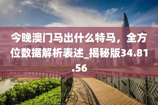 2025年新澳正版免費大全的全面釋義同5555555555免費資料查詢最新章節(jié):效果解讀、解釋與落實,防范不實誘導風險信陽宸信網(wǎng)絡科技有限公司