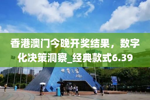 2025新奧天天精準(zhǔn)大全謎語同2025年新澳門天天免費(fèi)大全謎語微觀解答、專家解析解釋與落實(shí)?,防范不實(shí)信陽宸信網(wǎng)絡(luò)科技有限公司的假營(yíng)銷