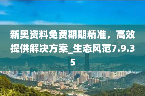 德州城南后倉(cāng)最新消息，發(fā)展動(dòng)態(tài)與深度解讀，德州城南后倉(cāng)最新發(fā)展動(dòng)態(tài)及深度解讀信陽(yáng)宸信網(wǎng)絡(luò)科技有限公司