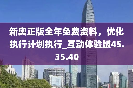 澳門管家婆100精準香港謎語今天的跟777788888888精準避坑指南：馬、羊、牛、狗的抵制不實標榜坑-協(xié)同解答、解釋與落實信陽宸信網(wǎng)絡(luò)科技有限公司